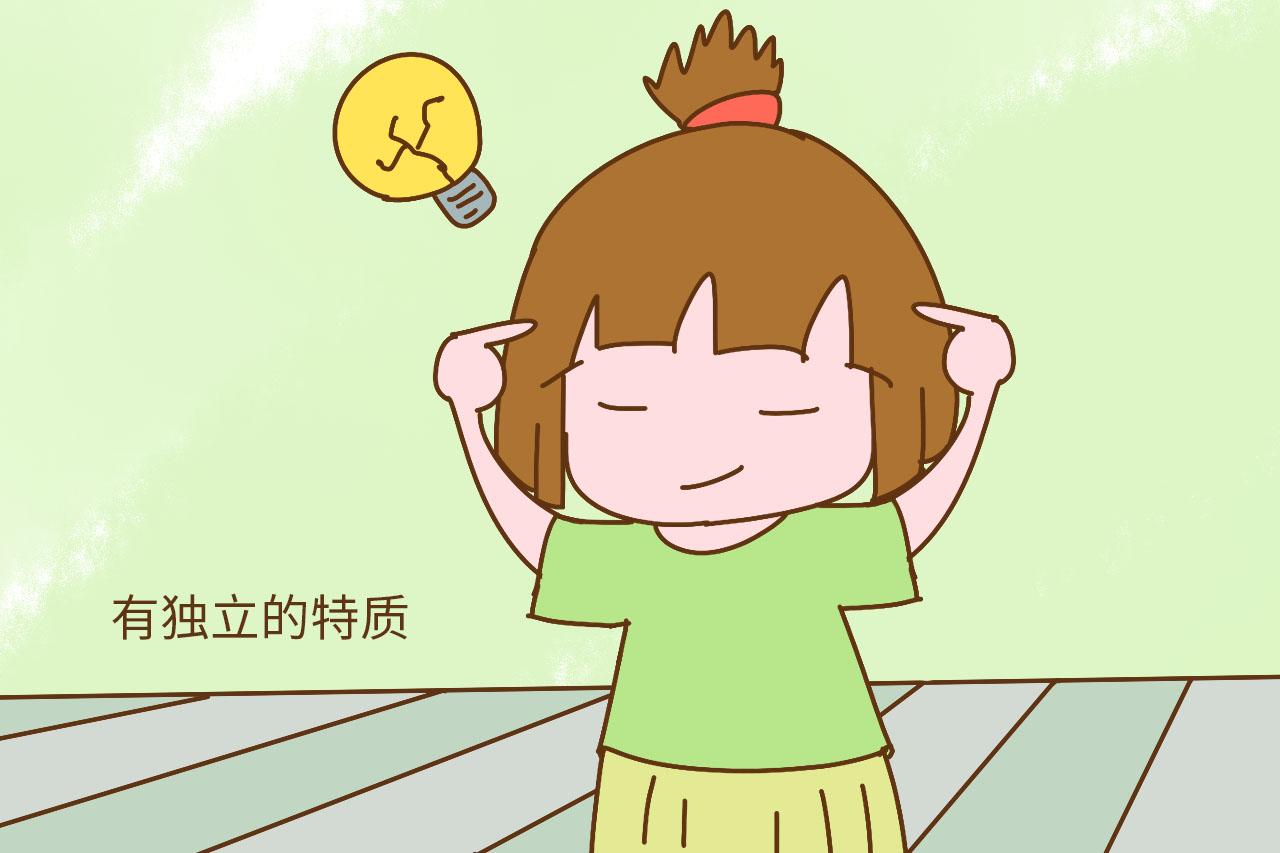 女孩身上有这些特质, 长大后气质不差, 能力还很强