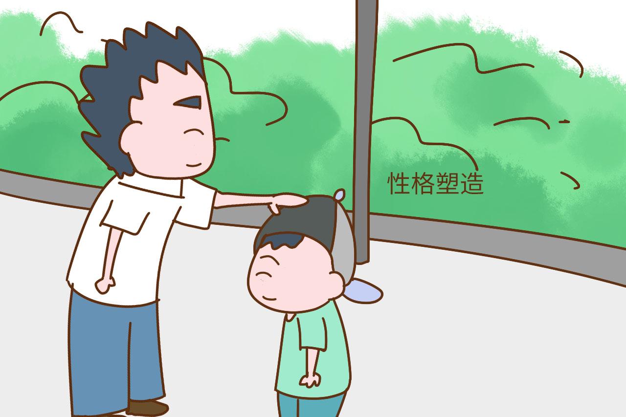 这3点关乎孩子的未来, 妈妈很难能做到, 缺了爸爸可不行