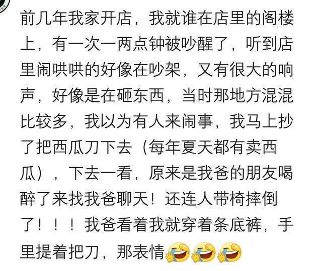 哪一瞬间, 让你的情绪彻底崩溃爆发? 欺负我可以, 别欺负我的家人