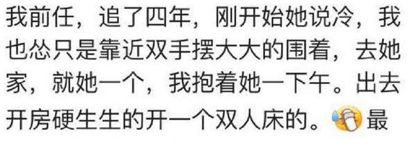 当爱情到来时, 男生到底有多怂?