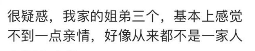 一家人可以不亲到什么程度? 堵着我的卧室门口几个小时不重样的骂