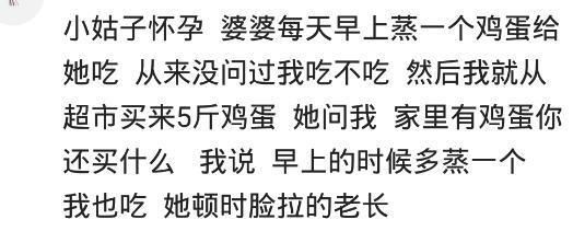 为什么儿媳妇会对婆婆的怨恨这么深? 看完网友的留言你就懂了