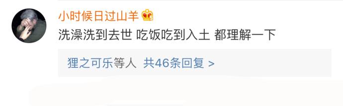 当喜欢的人没回自己的信息时, 应该勇敢去问一下, 然后你就死心了