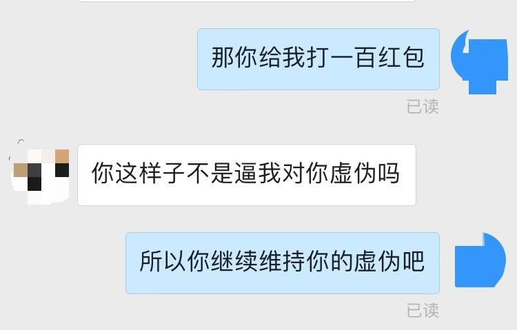 微信如果有已读功能会怎样