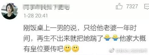 女孩子嫁错人有多可怕? 无关鸡汤, 希望每个人擦亮眼睛再结婚