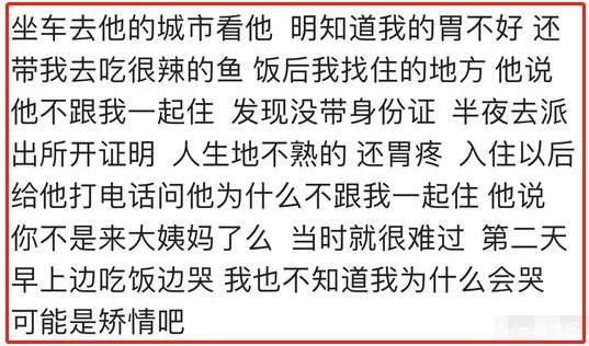 其实只要一瞬间, 就可以看清一个人, 网友: 谢谢你的不娶之恩