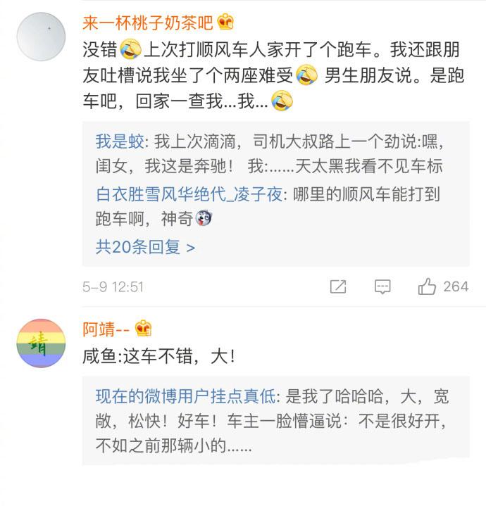 是我本人了, 对奢侈品毫无研究