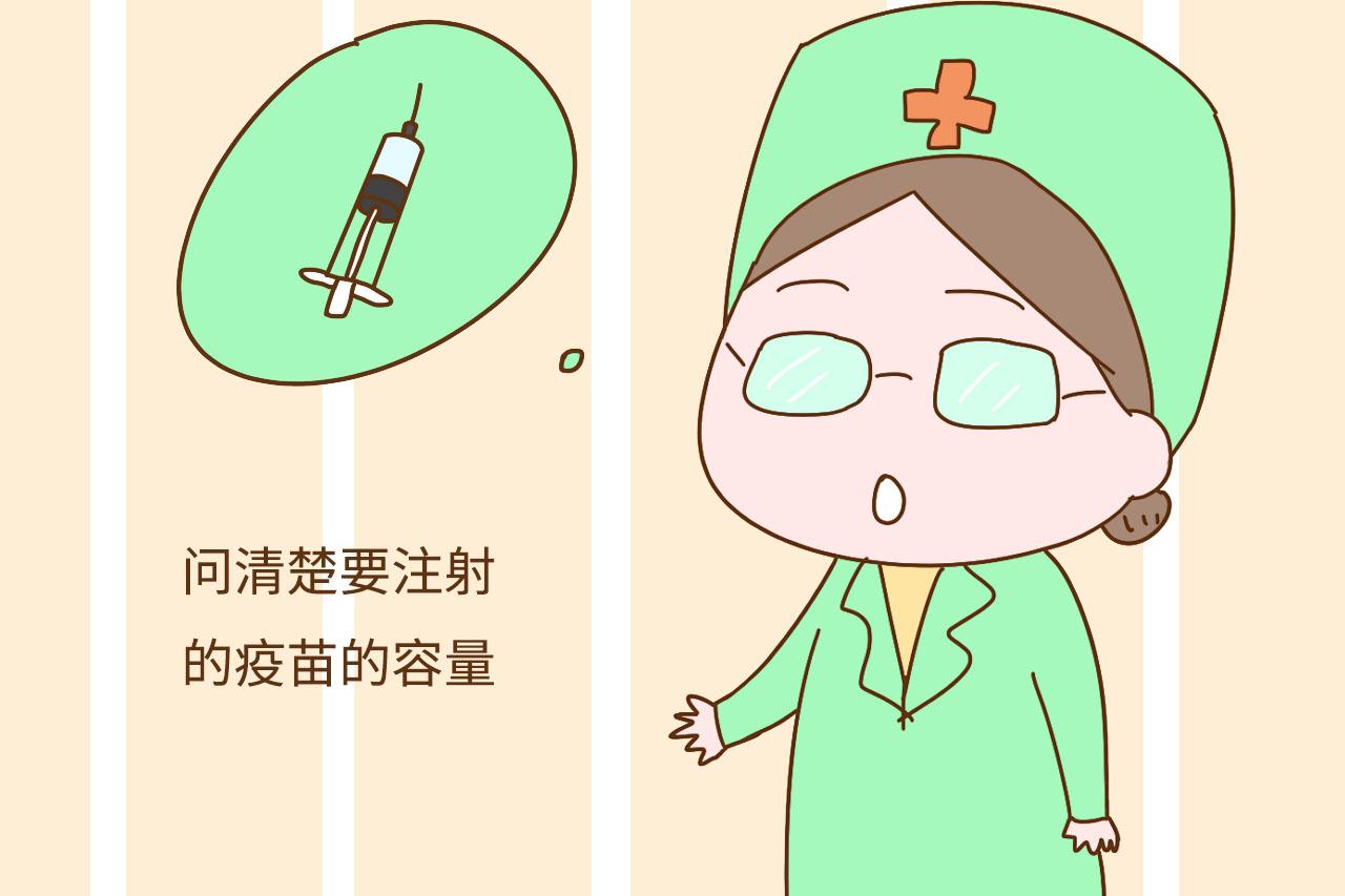 给孩子打疫苗前, 妈妈们先问医生3个问题, 给孩子健康加把锁