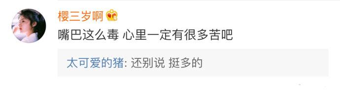 把我想的很复杂, 其实你才不简单