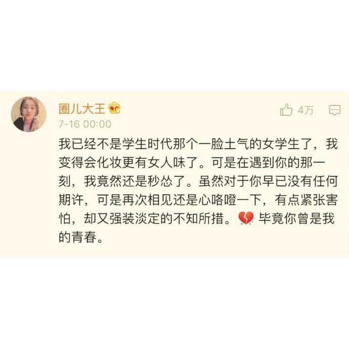 有些人, 再多看一眼, 还是想拥有
