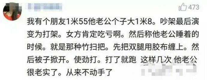 女人不发飙男人都认为是病猫? 厉害了