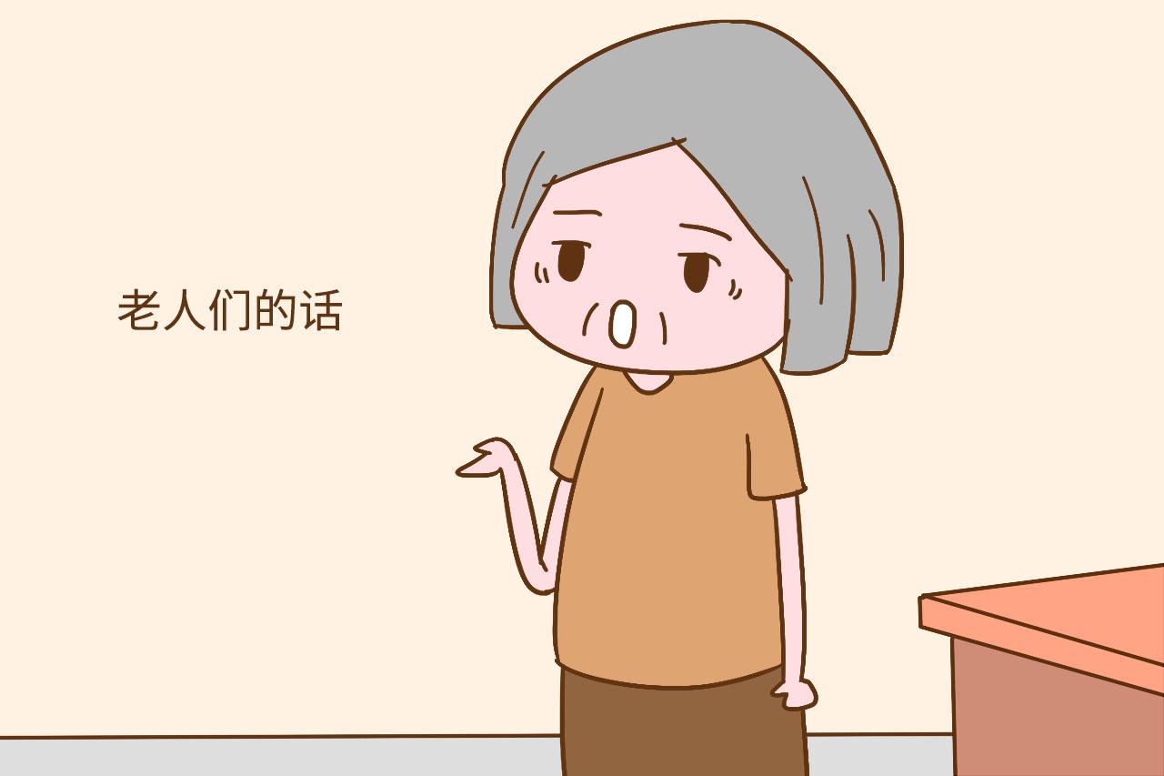老人说孕妇不要抱孩子可不是迷信, 里面的道理大着呢