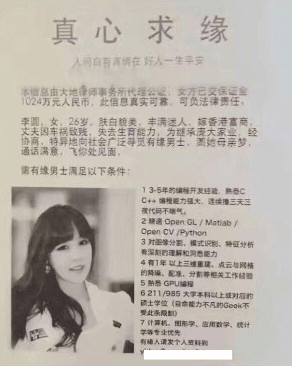 好人一生平安 HR为了招人也是