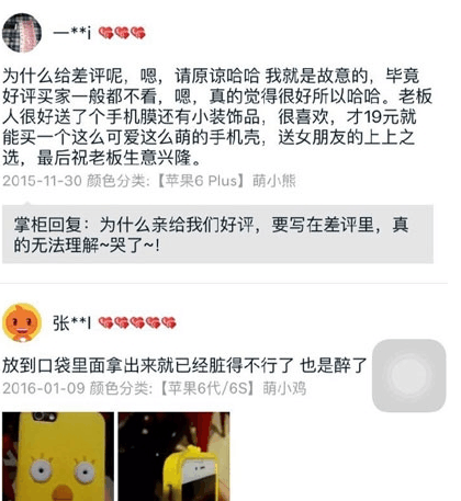 奇葩买家秀|这让我想起寒风中的小姐姐们