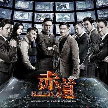 《赤道2》开拍只为等张学友, 张家辉有望复活