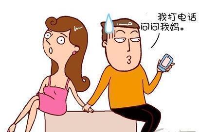 婚姻实录: 遇上“妈宝男”, 我的婚姻到底该怎么办?