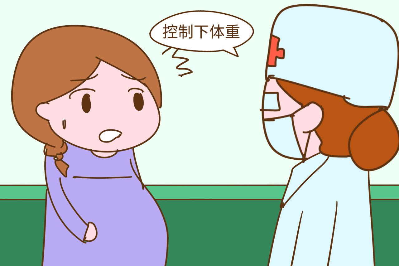 怀孕整个过程中, 你胖了多少斤? 孕6个月胖30斤, 被医生警告了