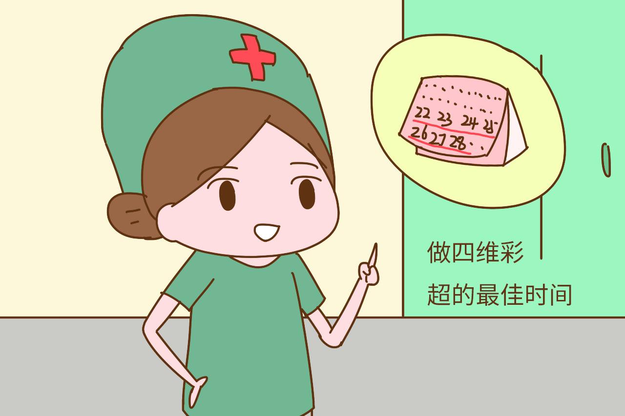 这两项产检项目被孕妈吐槽最多, 简直是崩溃的节奏, 看看你是不是