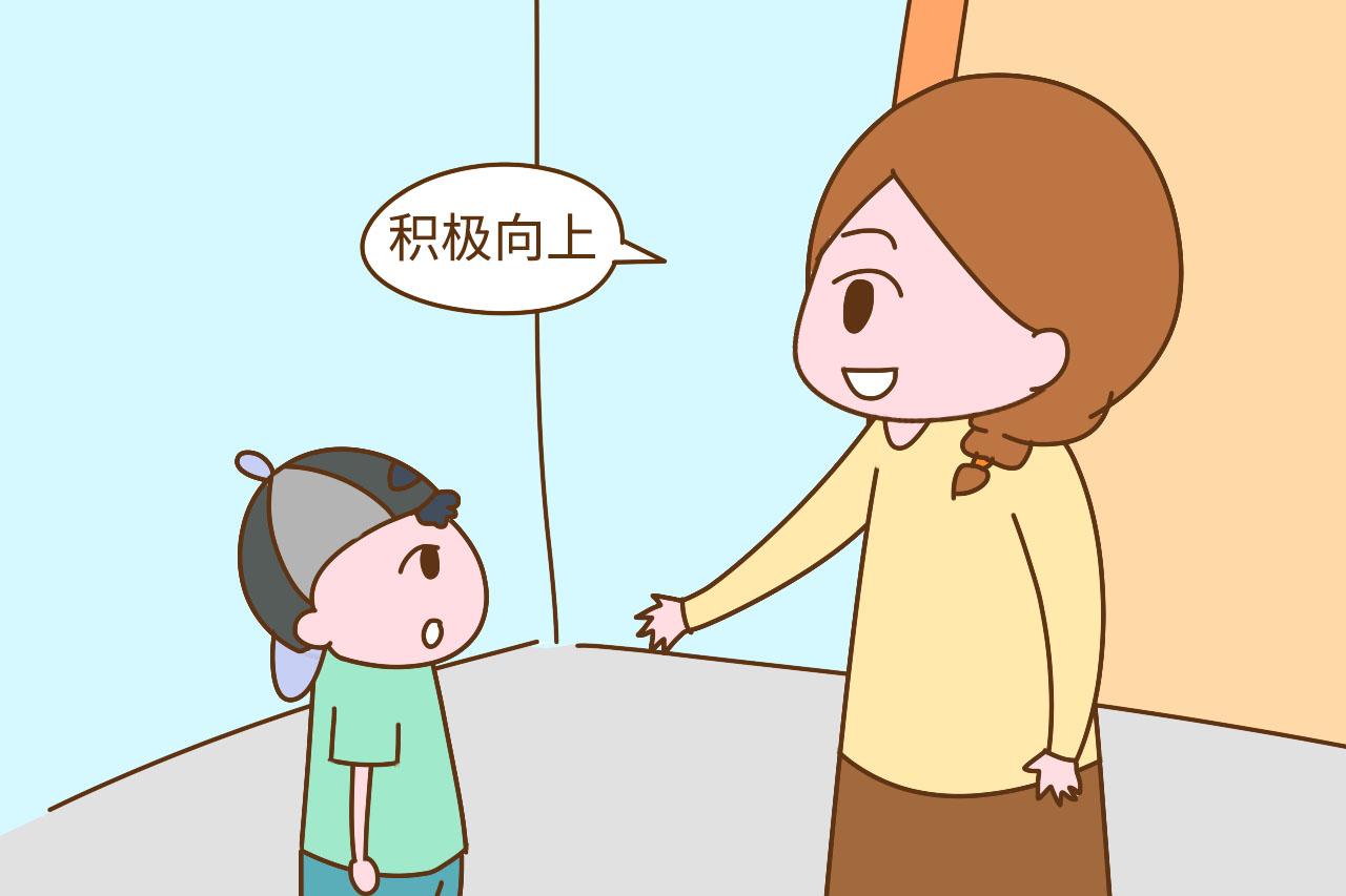 当孩子问, 我们是不是很穷, 你会怎么回答? 三个答案供你挑选