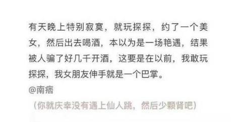 一定要珍惜眼前人, 你见感情饶过谁?