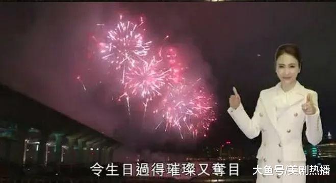 47岁黎姿生日宴像谈生意, 满场与人握手敬酒! 网友: 她怎么都不老