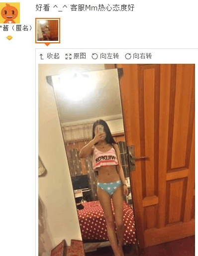 奇葩买家秀|妹子, 你这比例有点不对啊