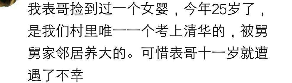 走在路上你曾捡到过什么好东西? 运气好了真是挡都挡不住