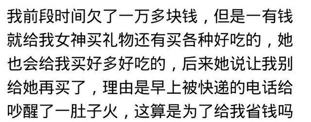 追女孩子时, 让男生出点钱过分吗? 看看网友的评论