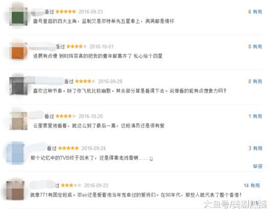 这部汇聚香港TVB老戏骨的警匪谍战片, 智商不够不要看!