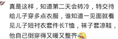 妈妈不在家, 爷俩变成什么样子了? 妈妈: 把儿子挂门把手上