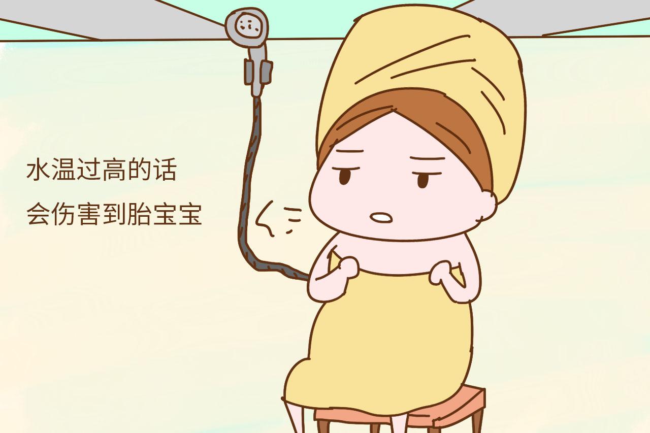 孕妈洗澡这3种行为, 会让胎宝受伤, 再不改正胎宝就哭了