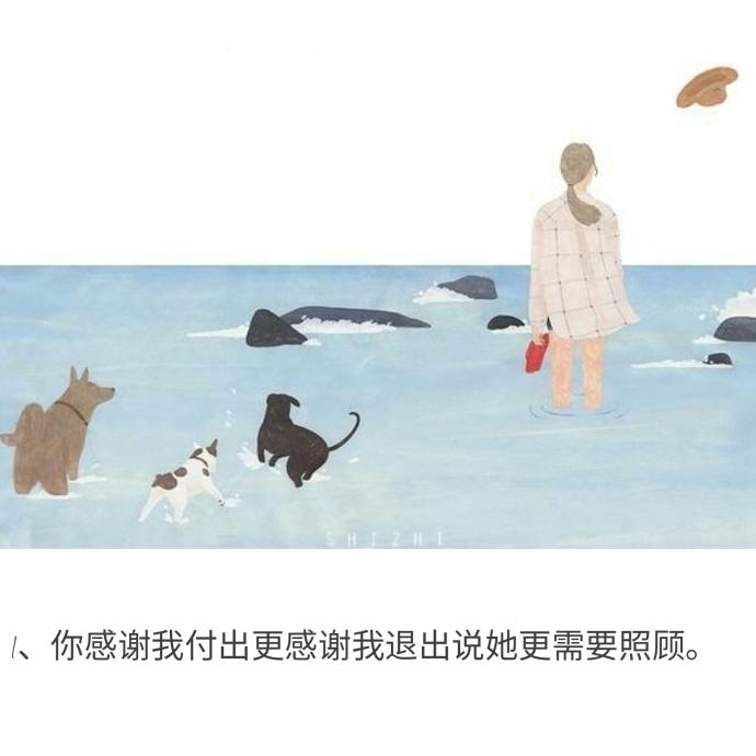 令人心痛伤感的爱情说说, 余生那么长, 你又好难忘!