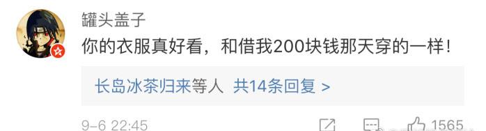 朋友欠钱不还怎么办? 要账新技能get了