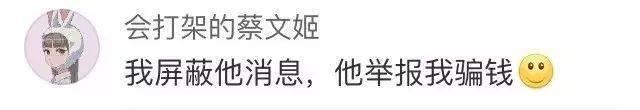 情侣间的吵架方式能有多奇葩? 有一点甜