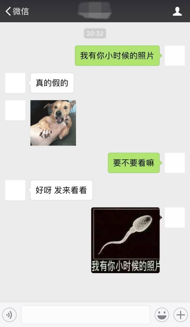 撩妹经典套路对话, 学会让她晚上“洗澡”都想着你!
