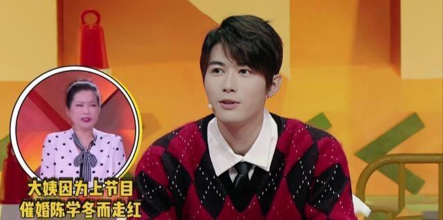 陈学冬节目中首谈继母: 她不是我妈, 我现在没有认, 永远不可能!