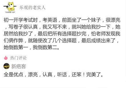 哈哈哈哈哈哈大哥情商太高