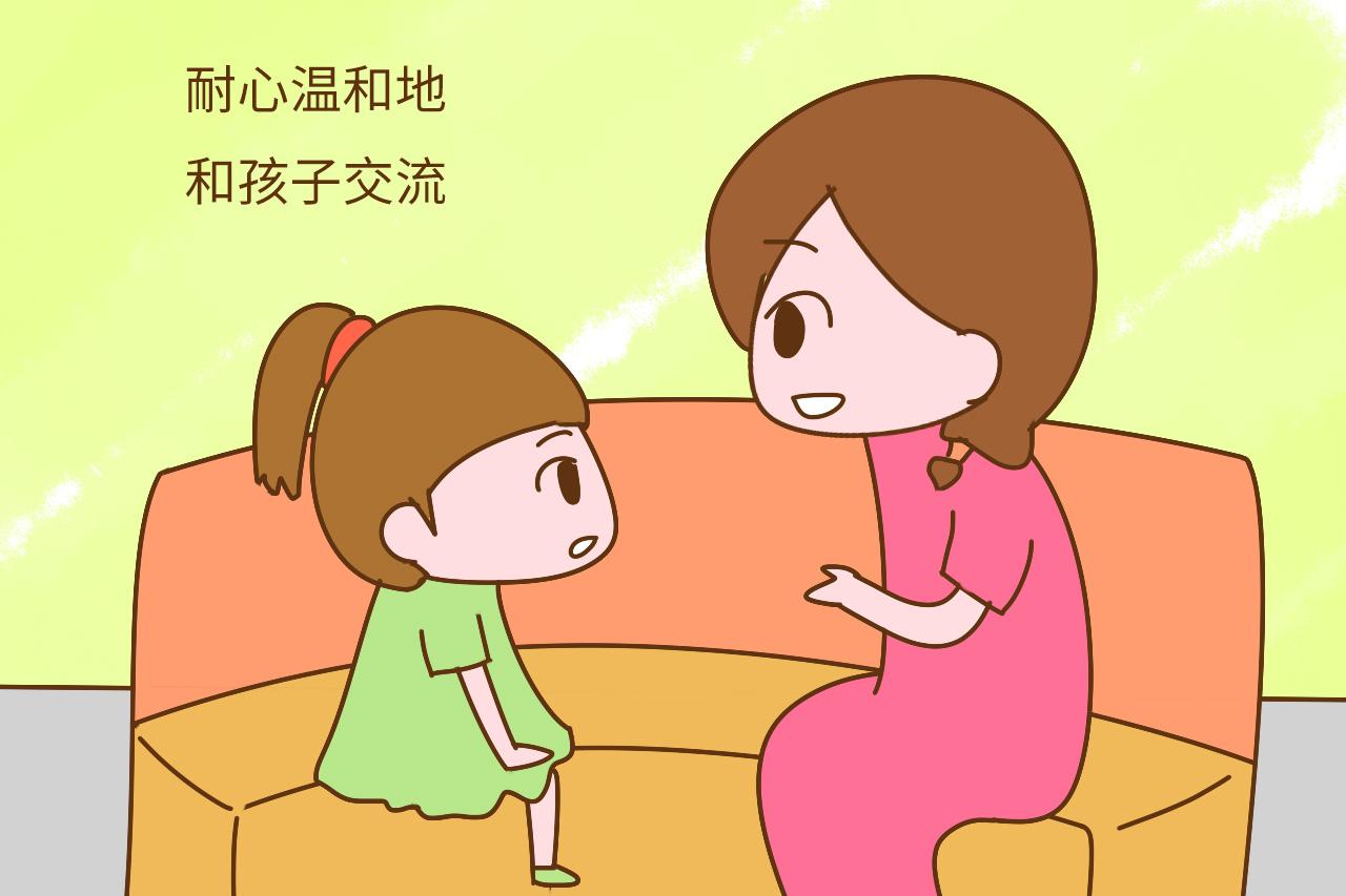 三个方法解决, 孩子对外好性格, 回家之后难相处的“怪性格”