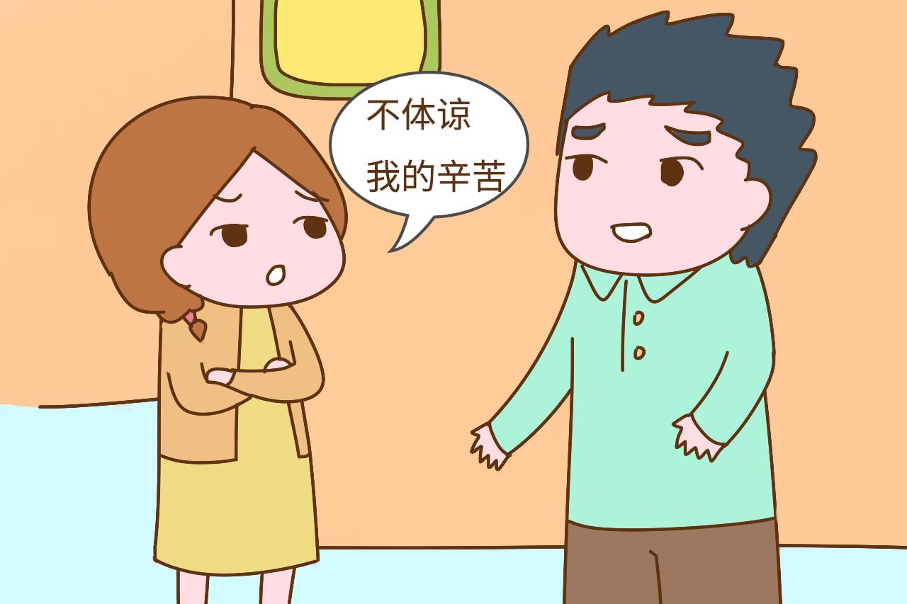 夫妻在哪个阶段更厌烦对方? 这2个, 熬着比离婚还可怕