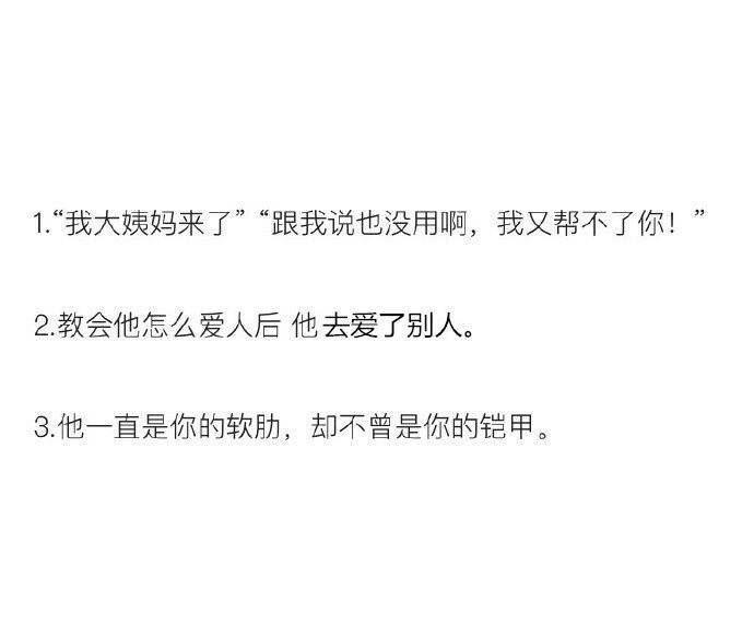 男朋友不够成熟是种什么体验?