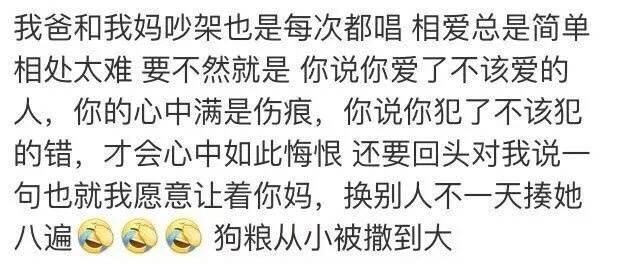 你吃过哪些突如其来的狗粮? 网友评论: 这才是真的嫁给了爱情