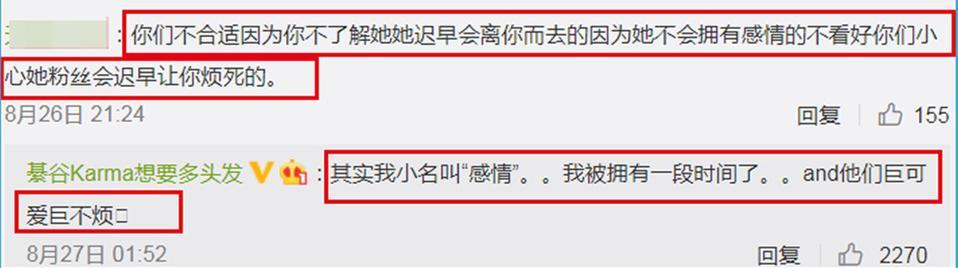 张恒承认与郑爽恋情, 遭人diss不适合, 却温柔维护郑爽, 情商超高