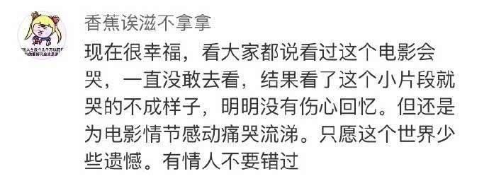 要经历多少前任, 才会学会说再见?