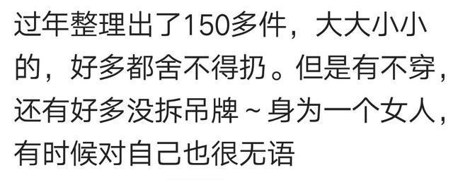 你家里有没有旧衣服? 看着那些不想穿却又堆积如山的衣服怎么处理