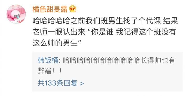 代课行业也太难了, 评论我笑到头掉