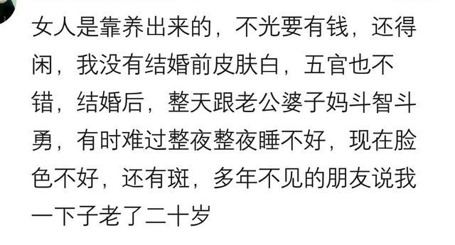 有一个长得特别丑的老婆是什么体验? 网友: 不想带出门!