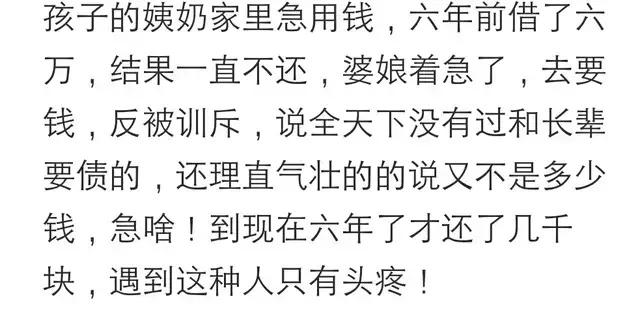 你知道哪些令人恶心的道德绑架? 网友: 长辈太拿自己当长辈