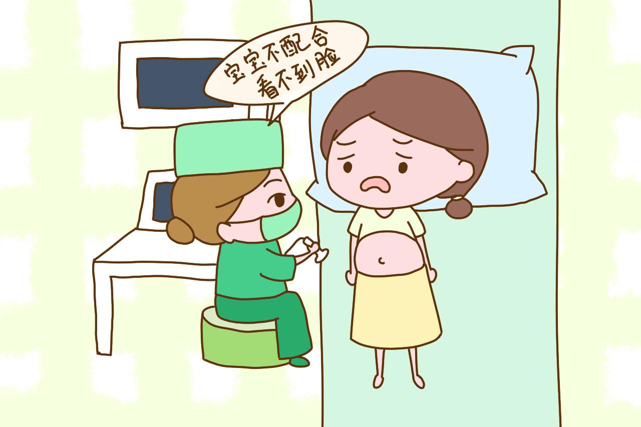 做四维彩超太折腾人, 提前了解这些顺利通关诀窍, 避免心塞劳累