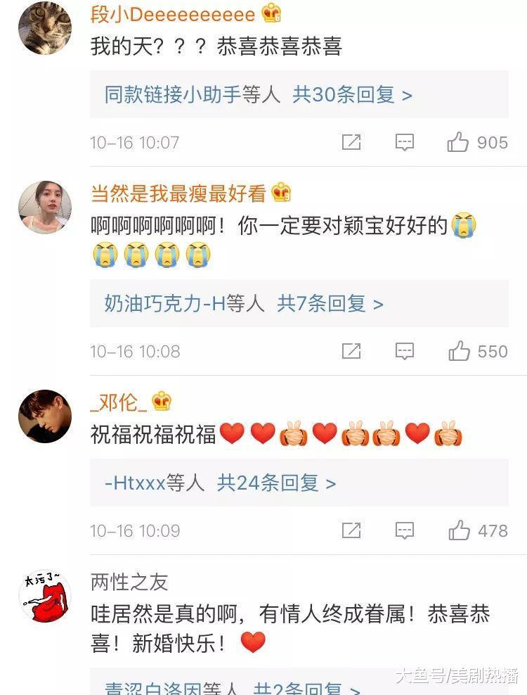 冯绍峰和赵丽颖同时晒出结婚证, 成为合法夫妻! 网友: 孩子是真的吗?