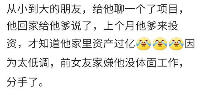 有种人混杂在人堆里不太起眼, 极其朴素, 但却富的无痕迹